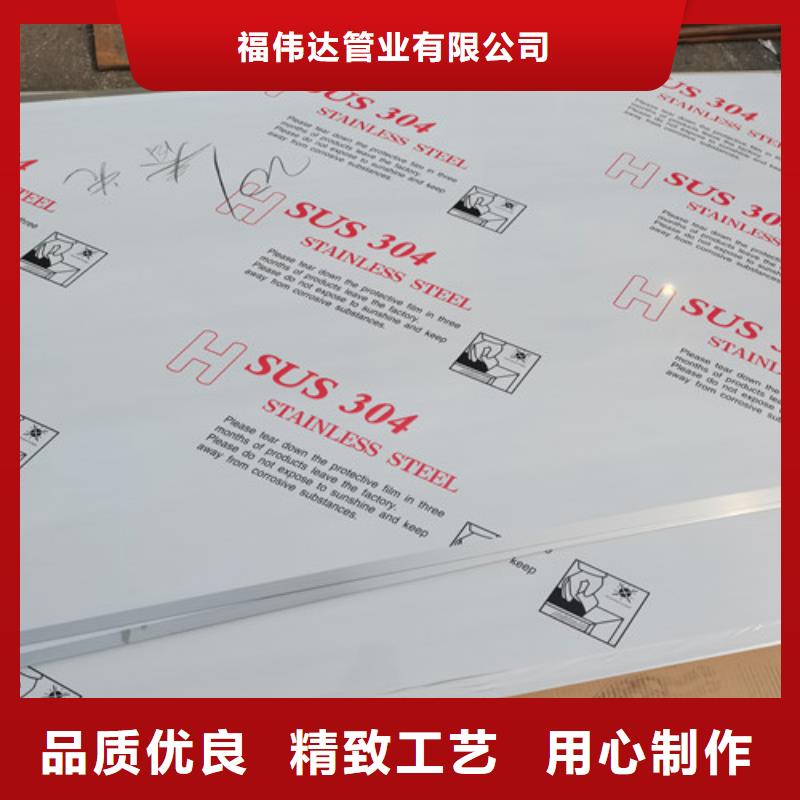 2205不锈钢板产品质量优良