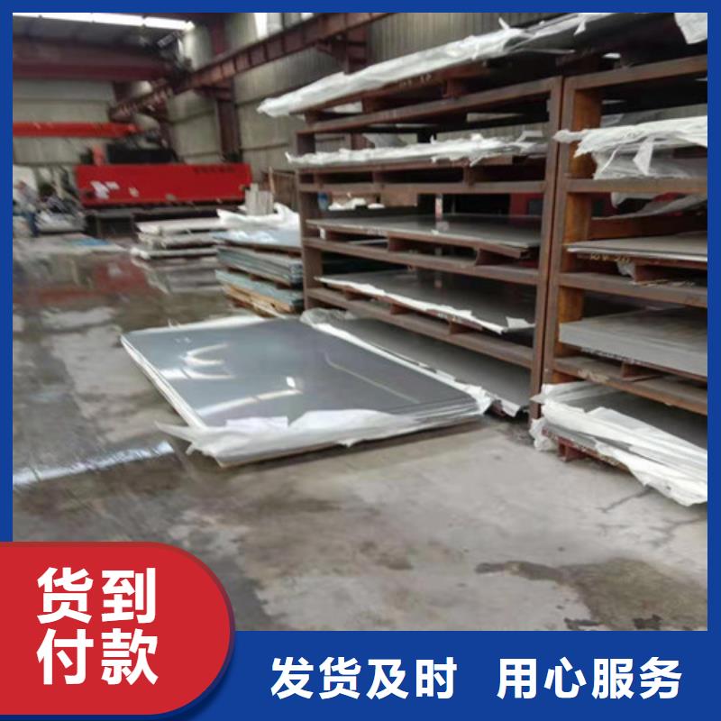 定做304拉丝不锈钢板厂家