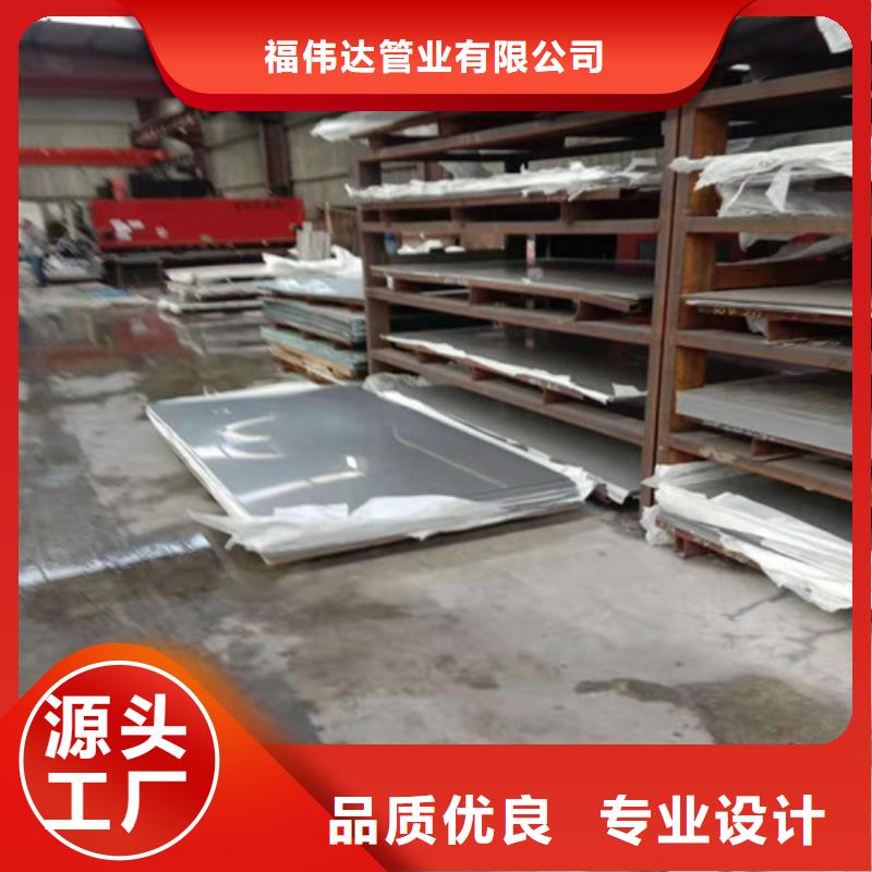 不锈钢复合板厂家-欢迎新老客户来电咨询