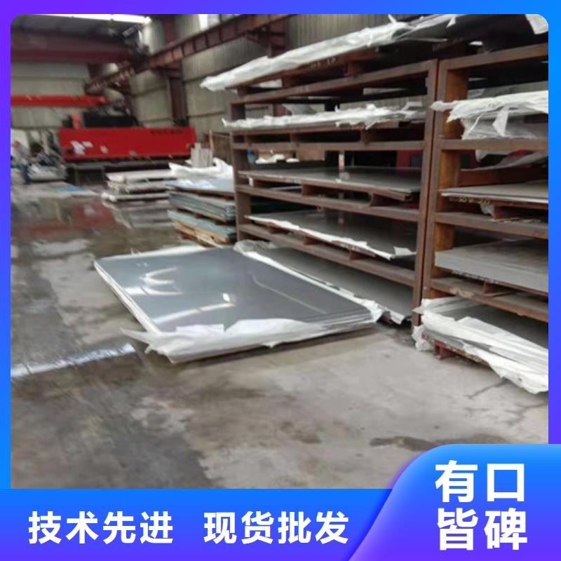 定制316L不锈钢板条