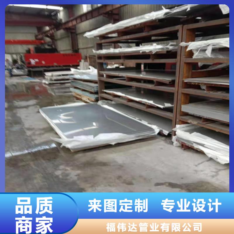 304不锈钢中厚板实地货源
