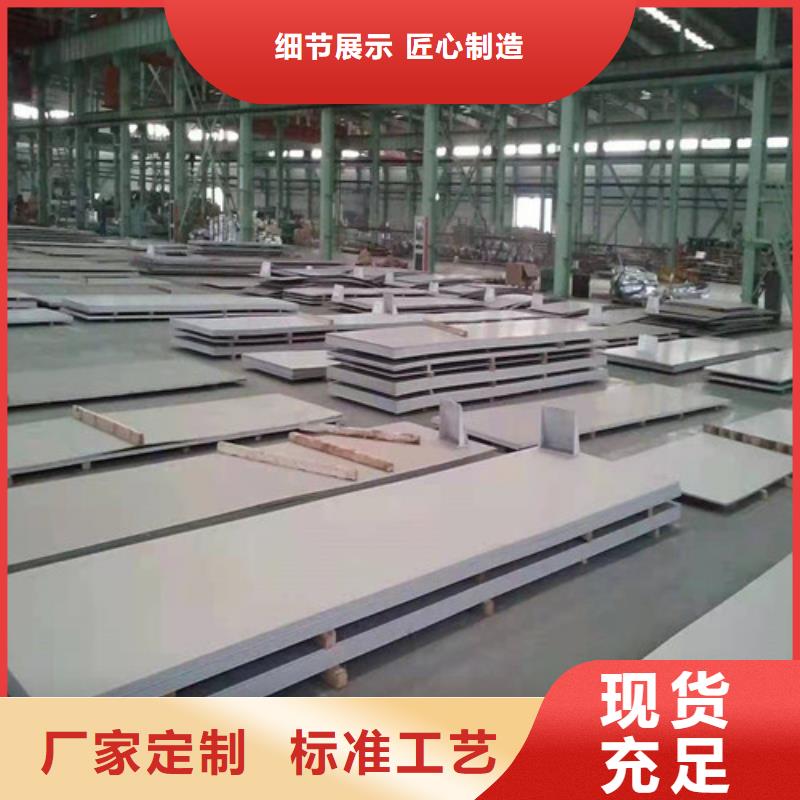2205不锈钢板产品质量优良