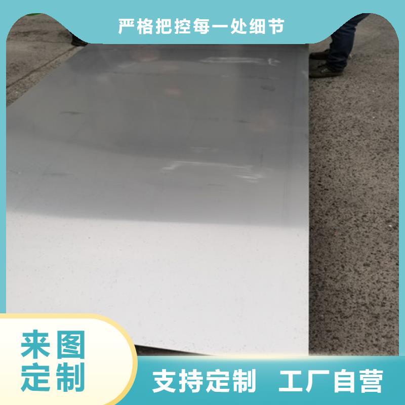 销售C276不锈钢合金板