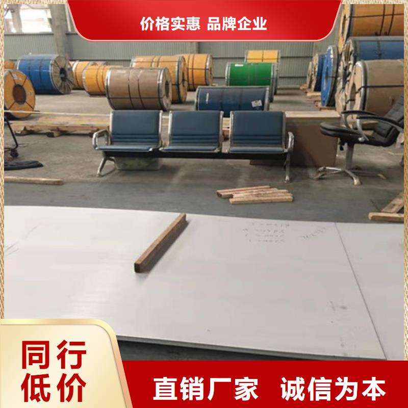 316L镜面不锈钢板质量靠谱