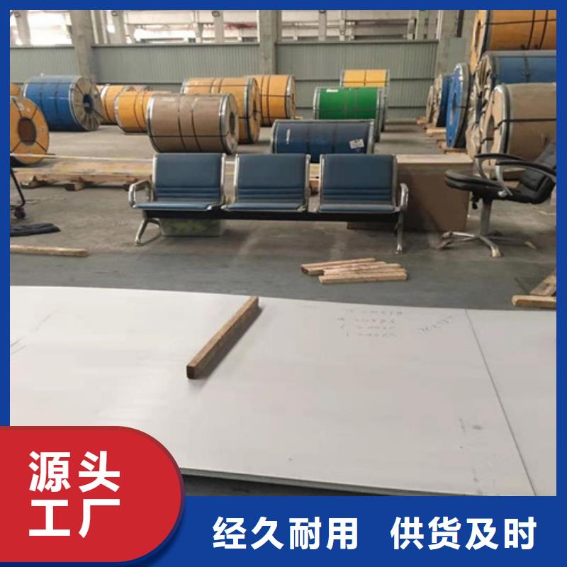 1.2mm不锈钢板远销各地