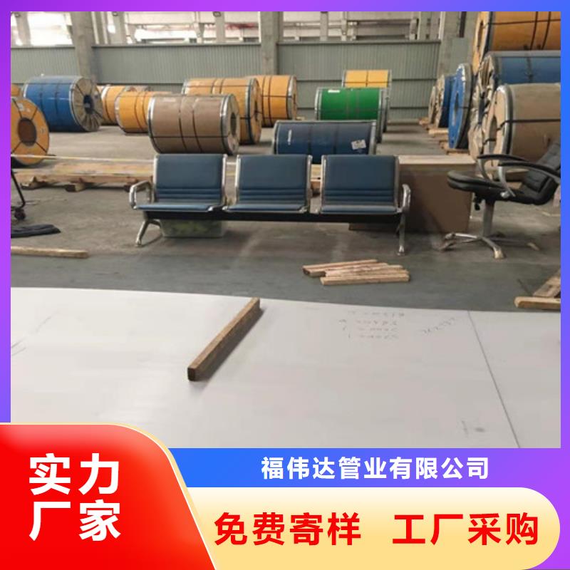 值得信赖的2205热轧不锈钢板销售厂家