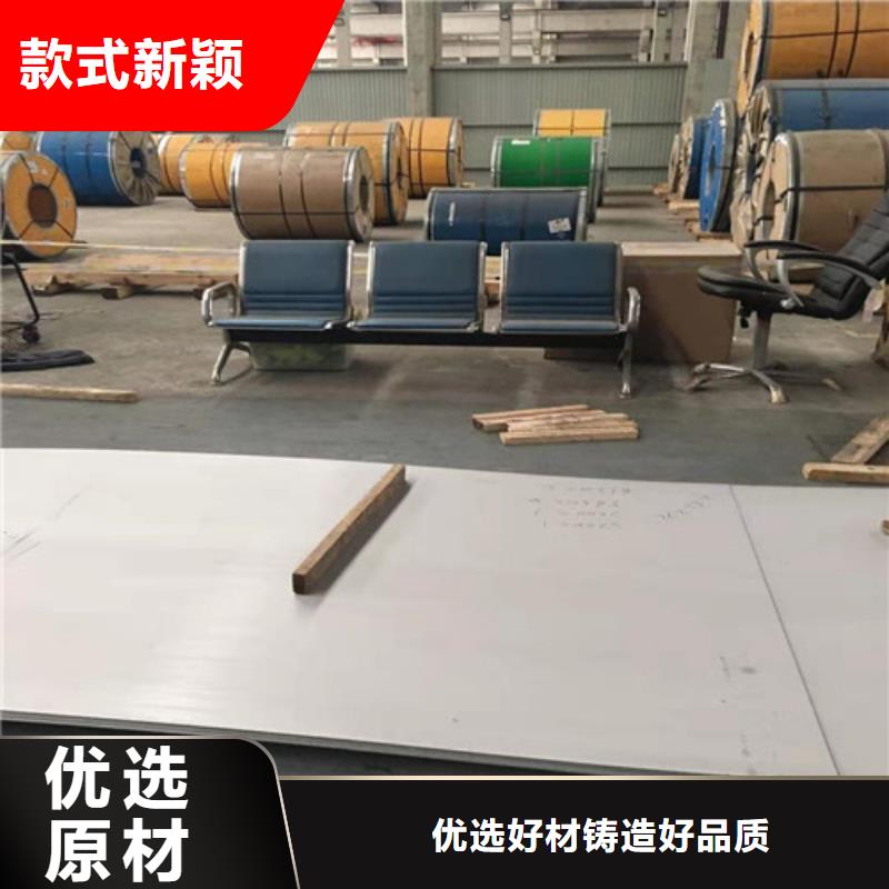 优选：316L热轧不锈钢板口碑厂家