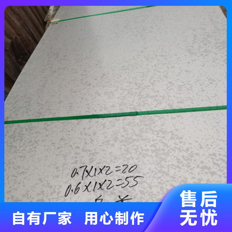 生产2507双相不锈钢板的批发商