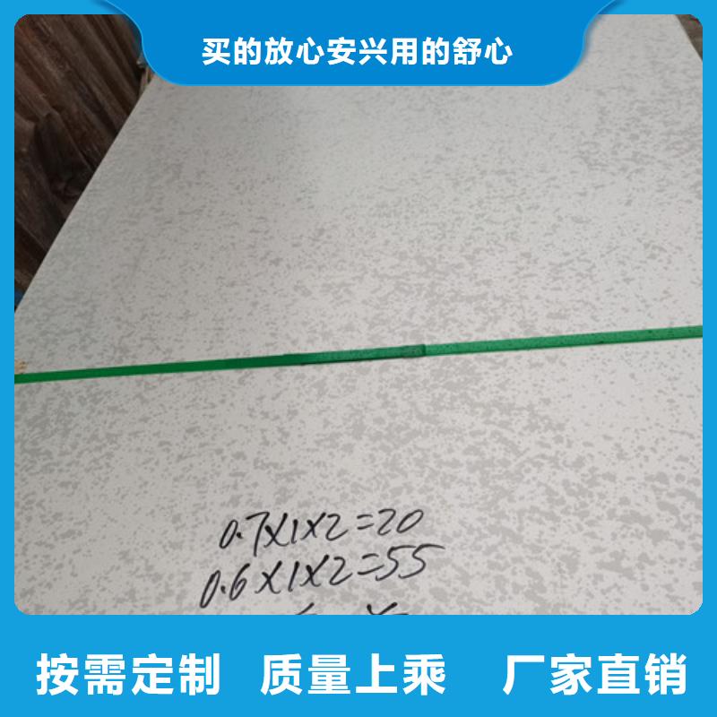 专业销售316L不锈钢板材-保质