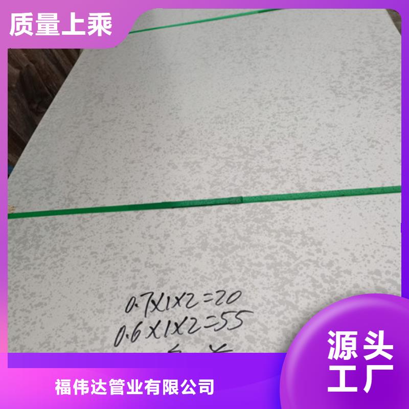 【不锈钢板-316l不锈钢板厂家直营】