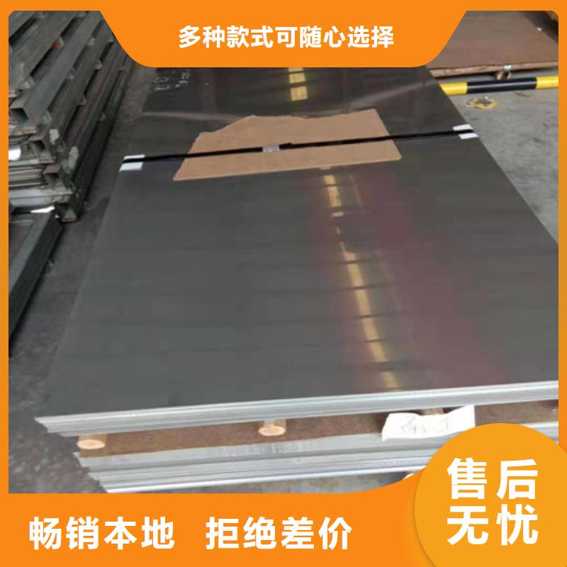 201拉丝不锈钢板-201拉丝不锈钢板售后保证