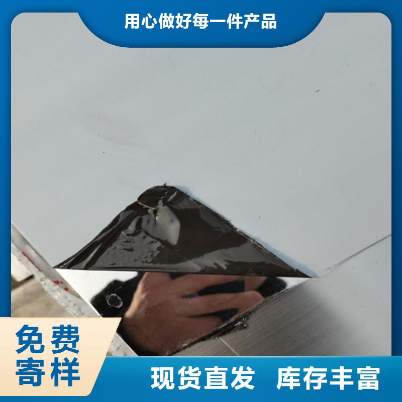 316L冷轧不锈钢板生产厂家-欢迎新老客户来电咨询