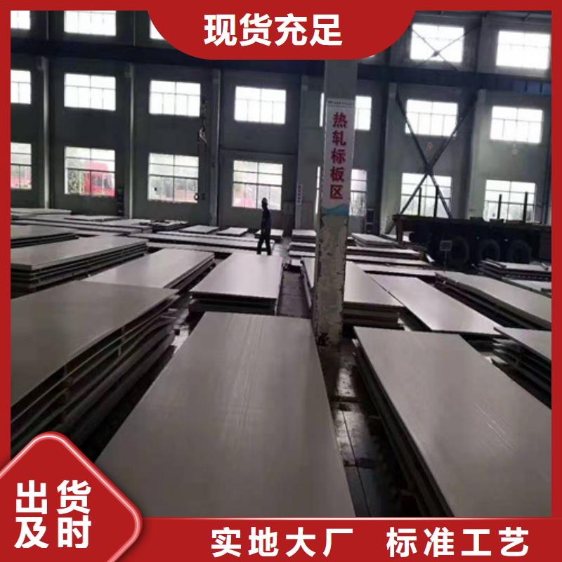 310S不锈钢卷、310S不锈钢卷厂家-价格合理