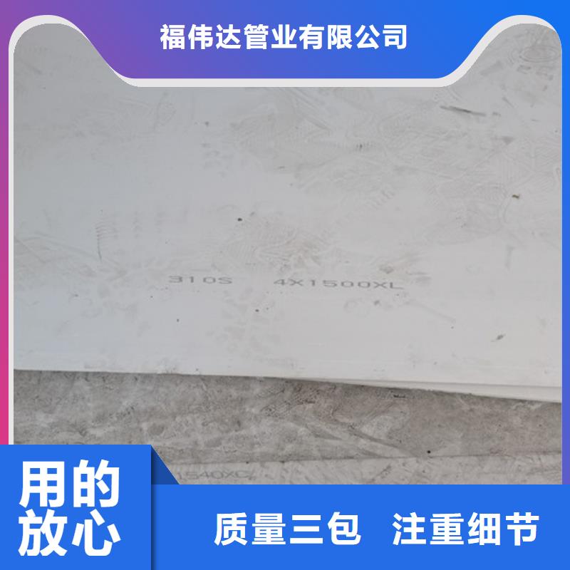 410不锈钢白钢板广受好评