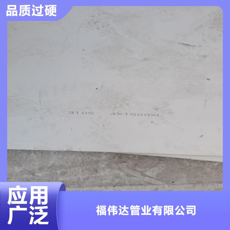 3.0mm不锈钢板企业-价格合理
