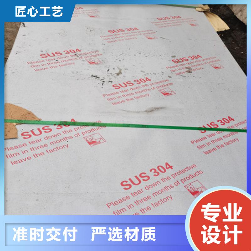 不锈钢板镀色_量身定制