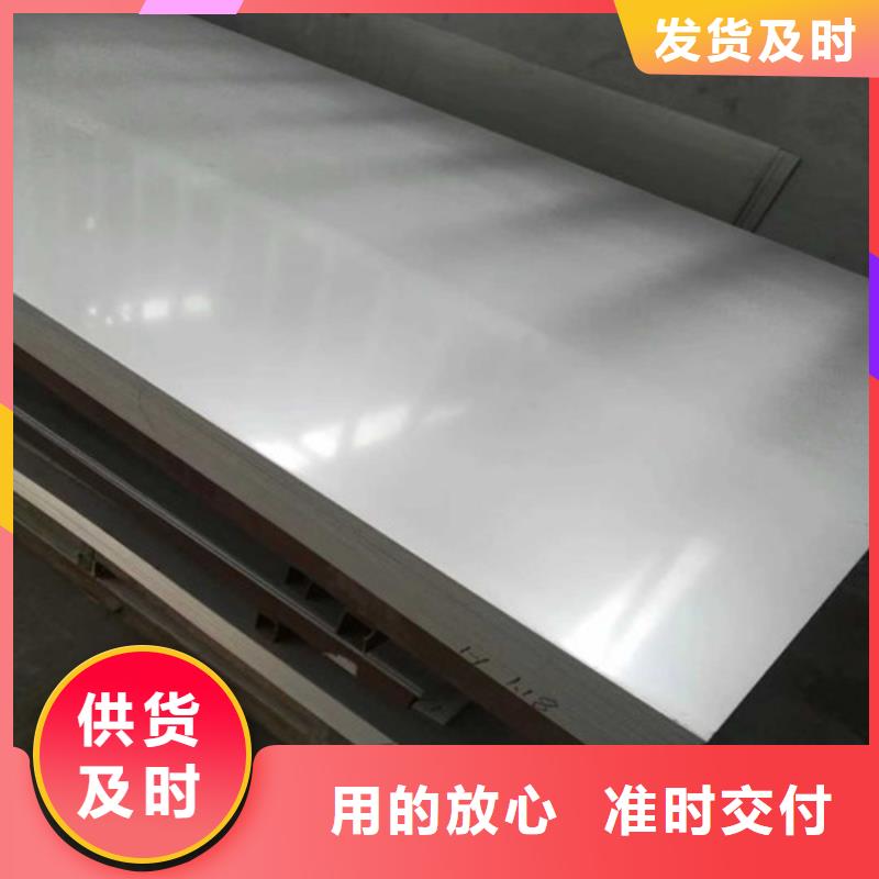 100mm后不锈钢板厂家资质齐全