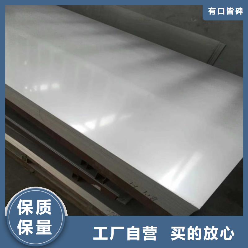 2025欢迎访问##不锈钢白钢板##生产厂家
