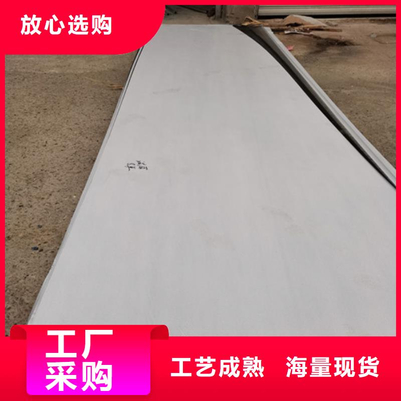 310S不锈钢卷厂家直销-诚信经营