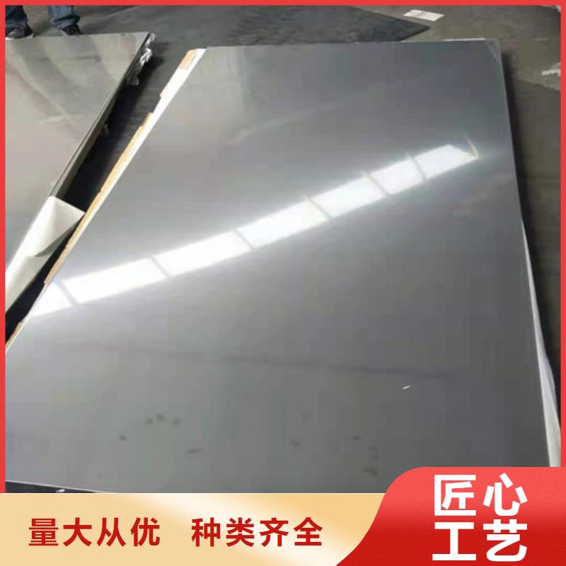订购410不锈钢板怎么选？
