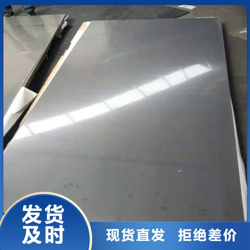定制切割不锈钢板_品牌厂家