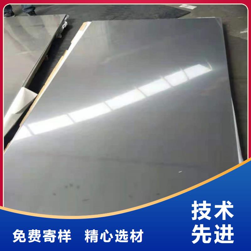 2520不锈钢板现货直供价格优