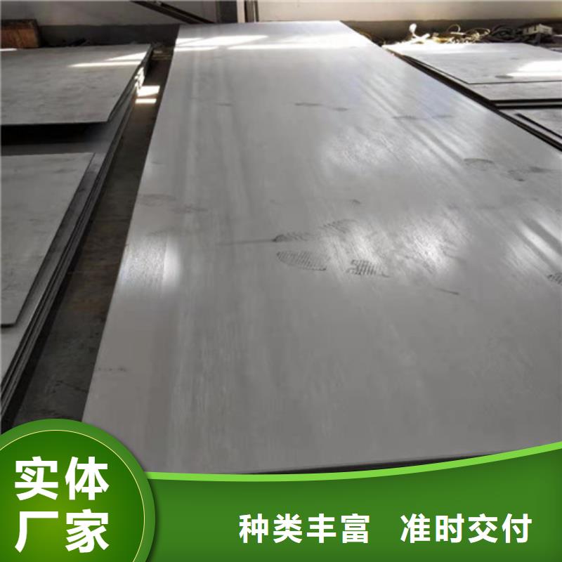 优质的316L热轧不锈钢板供应商