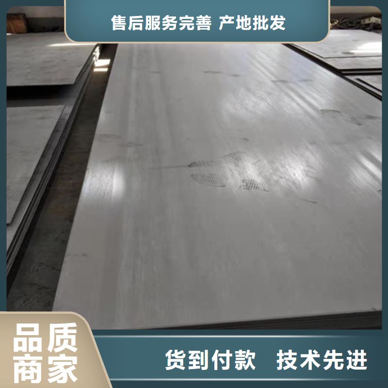 310S不锈钢卷厂家直销-诚信经营