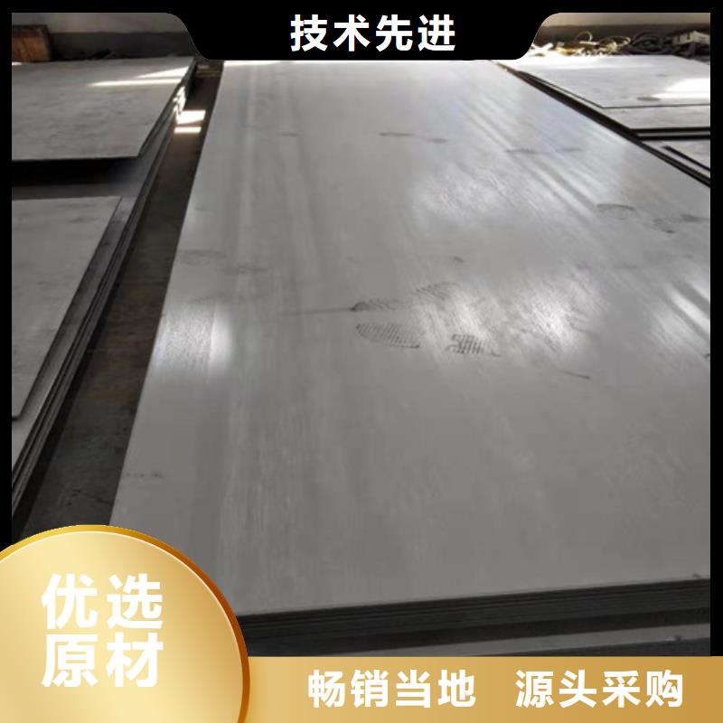 201热轧不锈钢板介绍