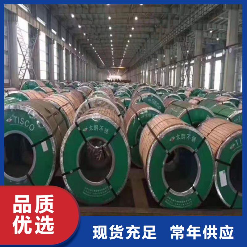 价格低的C276冷轧不锈钢板品牌厂家