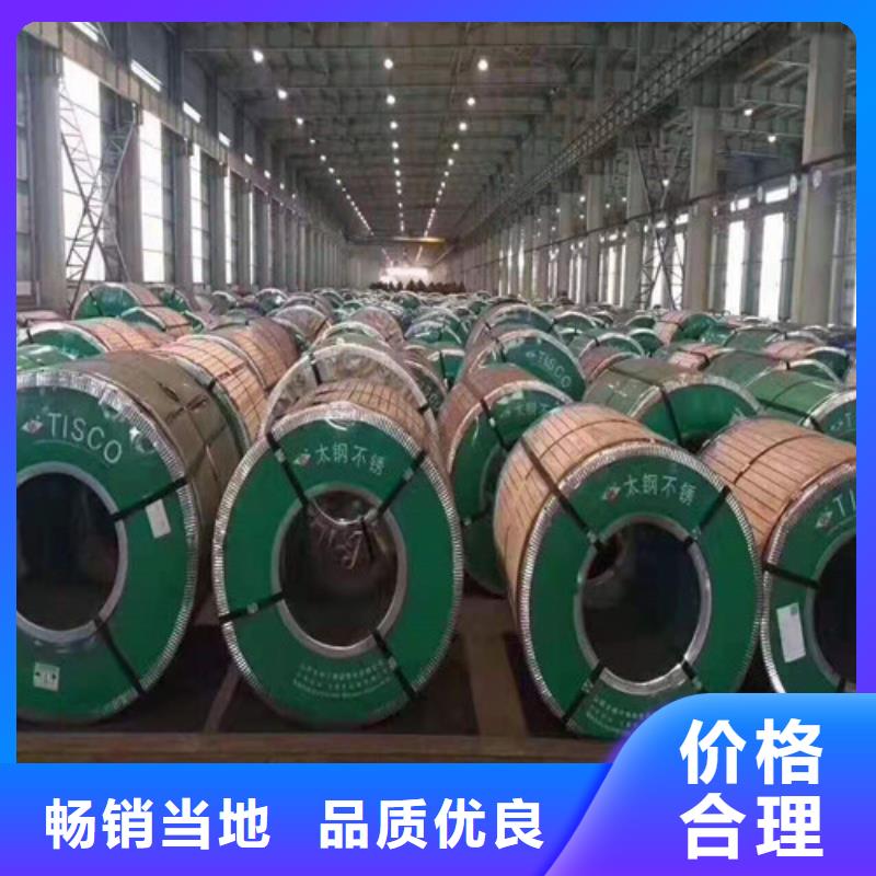 支持定制的625不锈钢板销售厂家