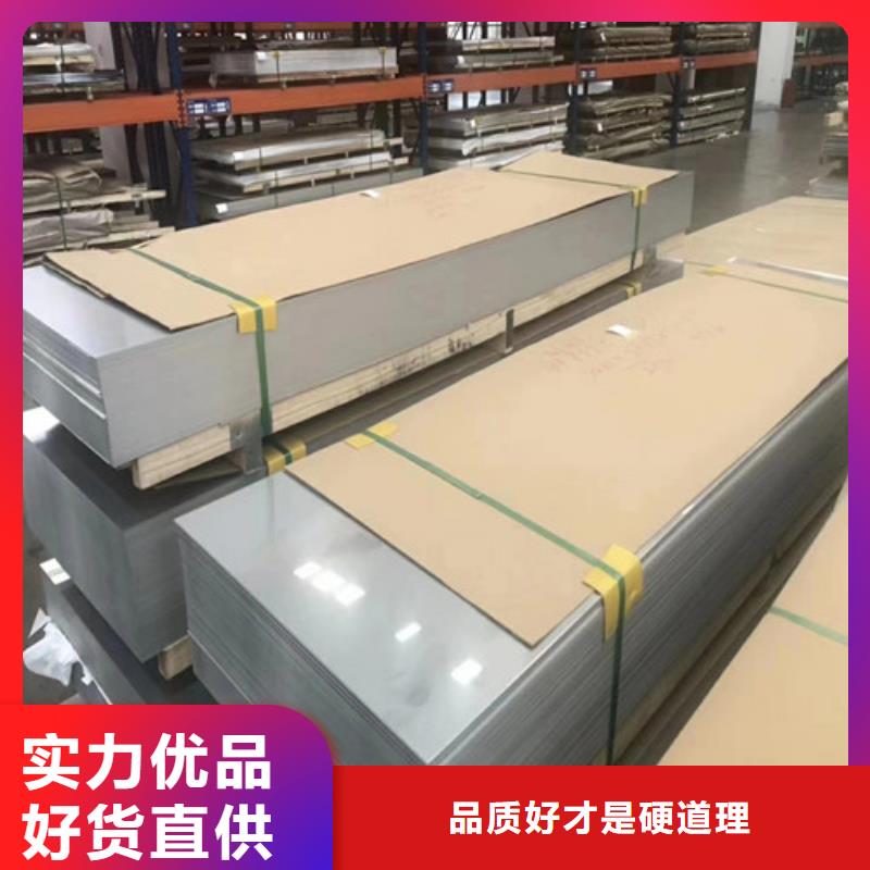 316L不锈钢卷发货及时