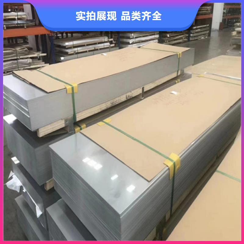 常年供应310S冷轧不锈钢板-品牌
