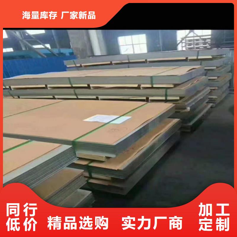 316L不锈钢卷企业