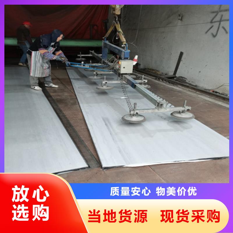 不锈钢板保质保量