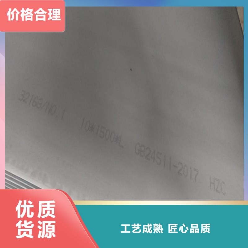 304不锈钢板_304不锈钢板现货直发