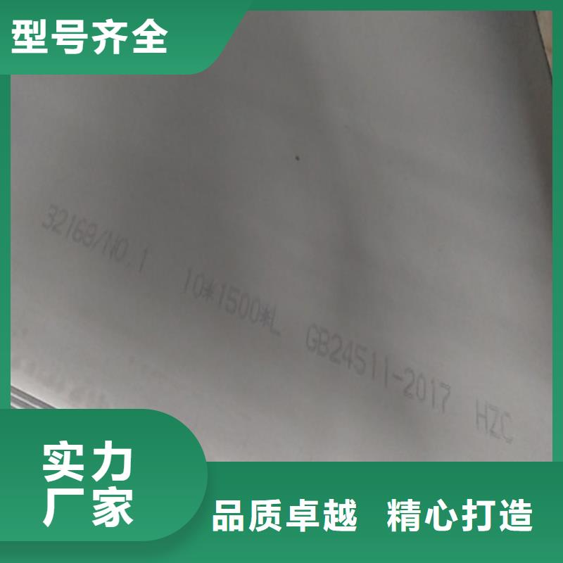 常年供应321不锈钢中厚板厂家