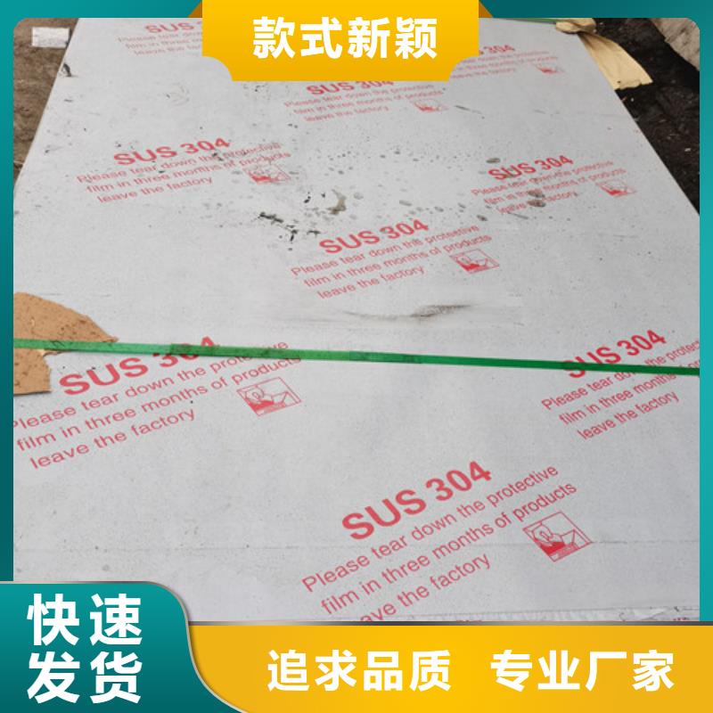 【不锈钢板】-310S不锈钢管好货采购|黟县|休宁|阜阳|蚌埠|宣城|淮南|淮北|合肥品牌