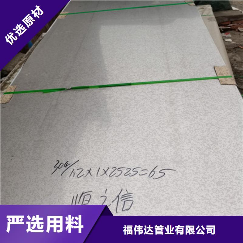 904L不锈钢板可随时发货