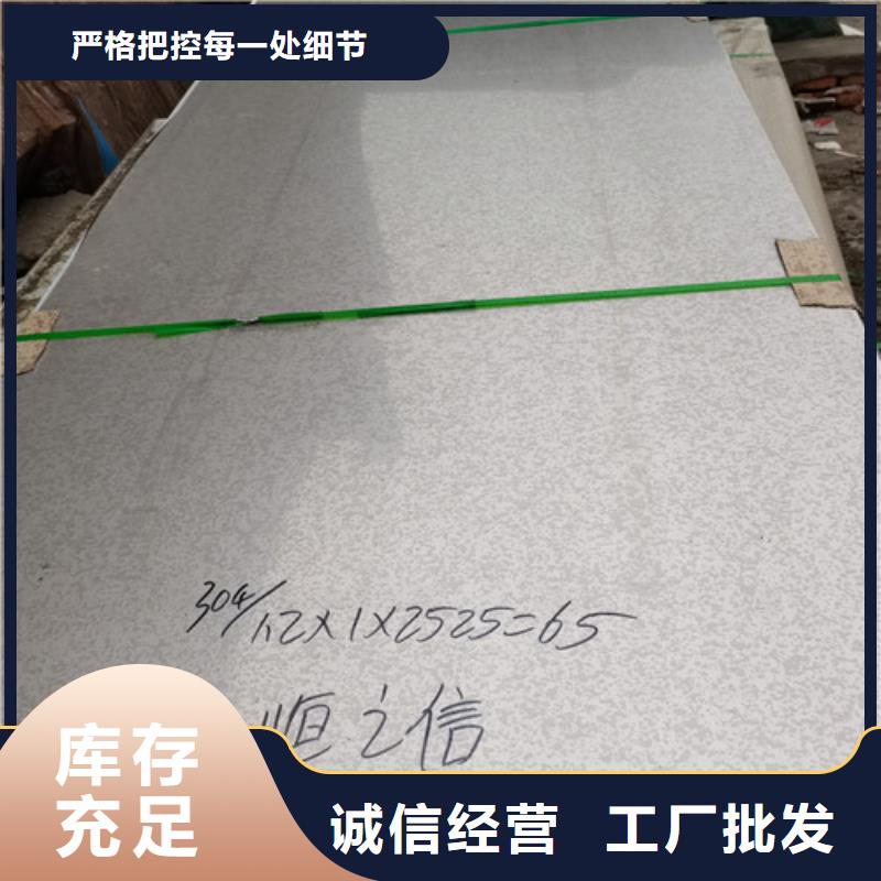 【不锈钢板】-310S不锈钢管好货采购|黟县|休宁|阜阳|蚌埠|宣城|淮南|淮北|合肥品牌