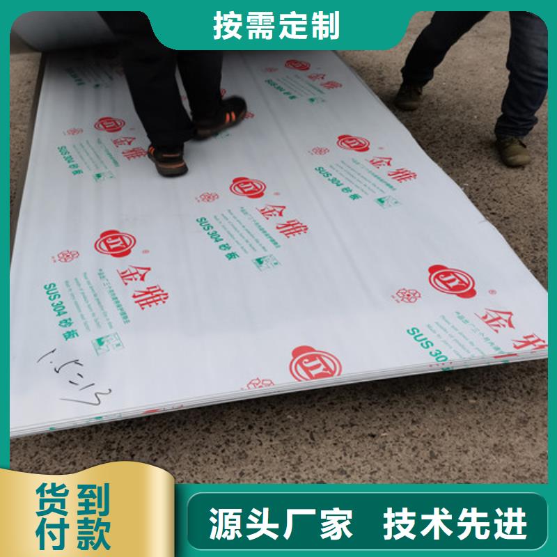 201不锈钢瓦楞板咨询