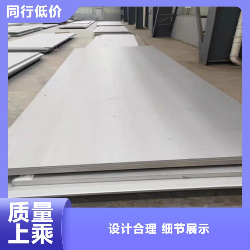 不锈钢板保质保量