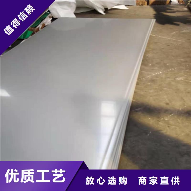 410不锈钢白钢板广受好评