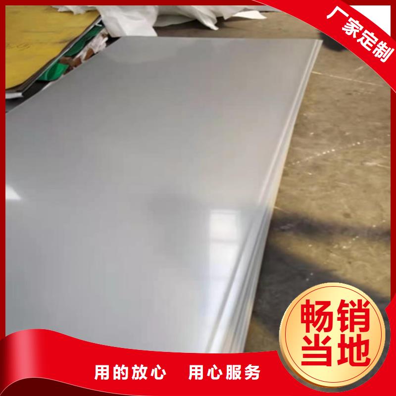 201折弯不锈钢板企业-价格合理