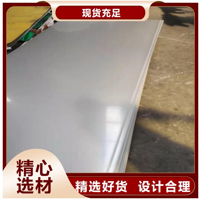 2025实体厂家#316L不锈钢卷#来电优惠