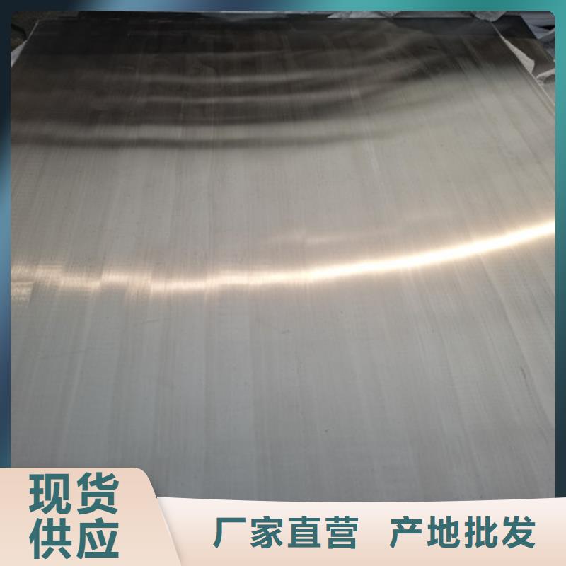 0.8mm不锈钢板多少钱