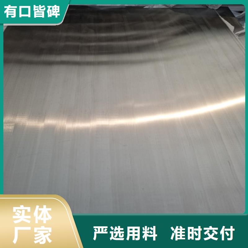 1.0mm不锈钢板_厂家直销_价格优惠