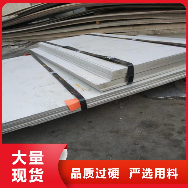 310S不锈钢卷厂家直销-诚信经营