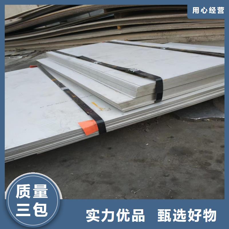 不锈钢板镀色_量身定制