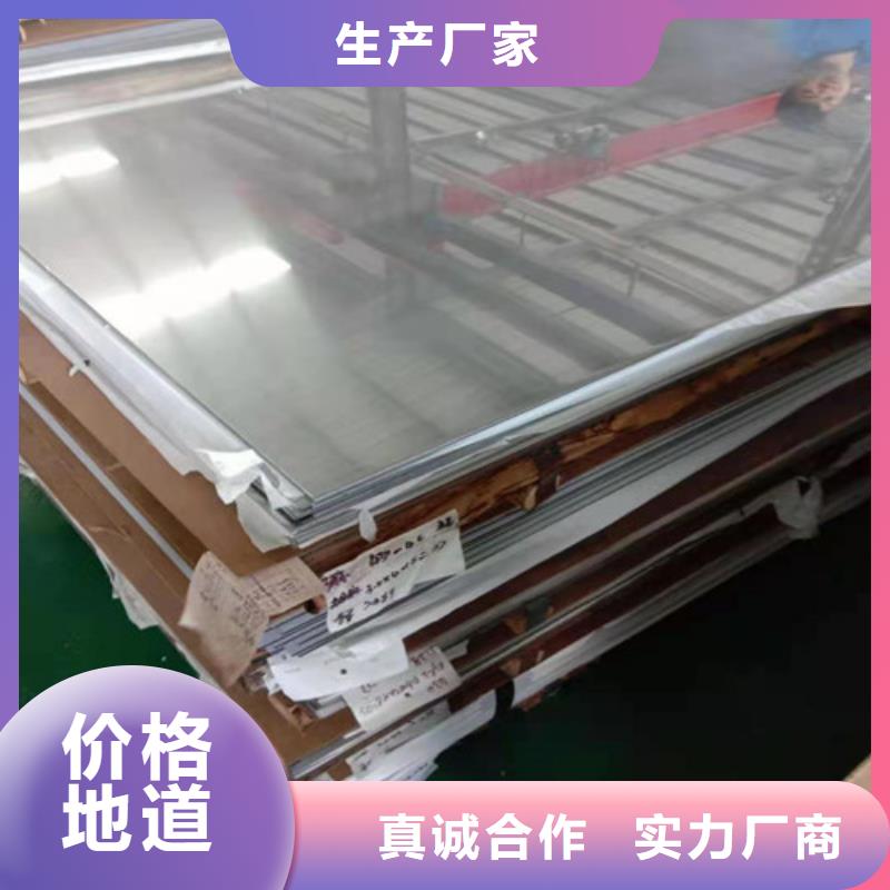 50mm厚不锈钢板电话订购热线